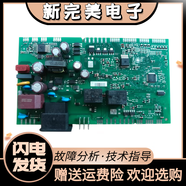 西門子適用冰箱BCD-610W-KA92NV02TI電腦板KA92NV03T主板變頻板 主板