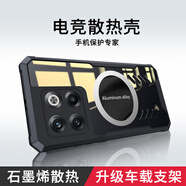 庫凱倫 一加acepro手機殼原神限定版全包游戲散熱磁吸款透明氣囊防摔保護套 一加ace競速版散熱殼