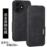 金銘品HONOR榮耀X50手機(jī)殼X50i+翻蓋GT鏡頭全包X50i前搭磁吸扣Pro軟硅膠套防摔保護(hù)仿真牛皮 榮耀X50i+（+鋼化膜）LLY-AN00 黑灰復(fù)古皮紋