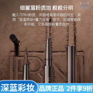 深藍(lán)彩妝（BLEUNUIT）官店旗艦方東京營(yíng)自持久防水防汗不易掉色新手初學(xué)者 黑魅自動(dòng)立體塑形眉筆(02棕灰)