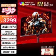 AOC 27英寸 4K QD量子点-MiniLED 160Hz HDR1000 快速液晶1ms 游戏电竞电脑显示器  逐光系列U27G3XM