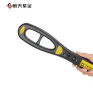 妙普樂航天紫金手持式gs掃描探測(cè)器拆除汽車定位儀排查抵押 HK-809