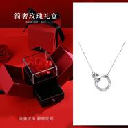 憶瑾項(xiàng)鏈女s999足銀雙環(huán)相扣莫比烏斯環(huán)韓版鑲鉆鎖骨鏈七夕情人節(jié)禮物 [簡(jiǎn)奢玫瑰盒]莫比烏斯項(xiàng)鏈白金色