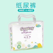 新感覺(jué)趣玩芯呼吸紙尿褲SMLxLxXL碼 S 1包 66片