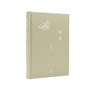 三聯(lián)文叢：談美