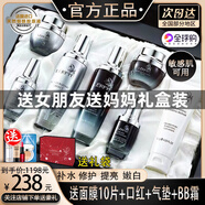LERFM SKINS法國小黑瓶護(hù)膚品套裝禮盒貴婦魚子醬化妝品全套生日禮物 小黑瓶蘭花護(hù)膚7件套裝