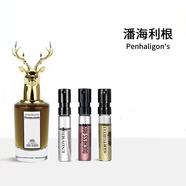 潘海利根Penhaligons月亮女神牧羊少年琴酒獸首系列麋鹿獅子狐貍分裝試香 鸚鵡(雖近亦遠(yuǎn)的海倫) 10ml