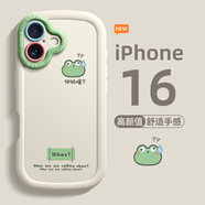 橙侖適用蘋(píng)果16pro手機殼新款蘋(píng)果15promax硅膠軟殼iPhone13鏡頭全包14可愛(ài)12pro情侶11女xr防摔保護套 【放心購】新品促銷(xiāo)現貨下單即發(fā)無(wú)憂(yōu)售后 iPhone 16
