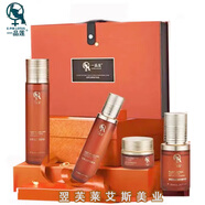 一品蓮一品蓮 薈萃玉屏修護套盒 新產(chǎn)品 修復紅血絲 紅臉蛋 正品防偽 一品蓮薈萃玉屏修護套盒