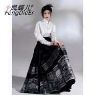 鳳蝶兒馬面裙全套新中式連衣裙春季女裝2025新款溫柔風(fēng)改良旗袍明制漢服 2216白色上衣+馬面裙 L