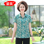 鎏英媽媽裝夏季短袖襯衫寬松大碼中老年女裝雪紡開(kāi)衫透氣襯衣上衣套裝 綠色1506上衣 4XL 建議135-145斤