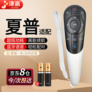 津贏(yíng)適配夏普語(yǔ)音遙控器 LCD-50S1A40U1A 50U1A 58U1A GB122 夏普智能語(yǔ)音電視機遙控器 同外形通用