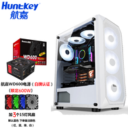 航嘉（Huntkey） 暗夜獵手5 電腦機箱臺式DIY全側透游戲水冷ATX大板背線(xiàn)機箱 暗夜獵手5白+航嘉WD600電源+3個(gè)15燈風(fēng)扇