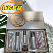高姿凝時(shí)彈嫩緊致套裝護膚品禮盒裝潔面乳補水保中年媽媽 凝時(shí)彈嫩緊致奢養禮盒