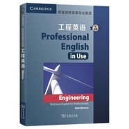 新版劍橋實(shí)用專(zhuān)業(yè)英語(yǔ)：工程英語(yǔ)（附答案）