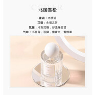 碧歐辟北國雪松女士淡香水持久留香茉莉花果香調木質(zhì)學(xué)生日禮物送女友 北國雪松50ml