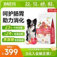 比樂(lè)守護(hù)者系列牛肉果寡糖成犬通用狗糧15kg金毛泰迪通用糧30斤