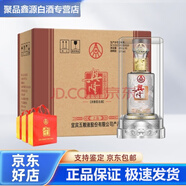 五糧液股份公司出品 興隆酒52度濃香型高度白酒 喜宴 收藏 禮品酒 52度 500mL 6瓶 興隆上品 整箱裝