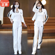 定原休閑運動(dòng)套裝女兩件套2025春秋新款時(shí)尚減齡氣質(zhì)外套闊腿褲三件套 白色兩件套+背心 3XL /建議136-150斤