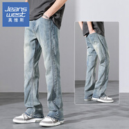 真維斯牛仔褲男款秋冬2025新款美式簡(jiǎn)約寬松直筒褲男士微喇長(cháng)褲子 懷舊藍 2XL