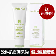 玫琳凱2號(hào)滋養(yǎng)面膜霜升級(jí)凈膚平衡面膜霜減法面膜補(bǔ)水保濕控油清潔黑頭 2號(hào)凈膚平衡面膜霜