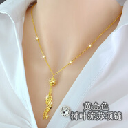 戎夏彩銀項(xiàng)鏈女S925銀彩金色項(xiàng)鏈女流蘇鎖骨鏈七夕情人節(jié)禮物送女友 【黃金色】樹葉流蘇項(xiàng)鏈
