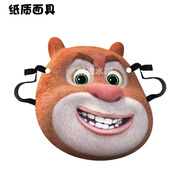 熊出沒(méi)熊熊樂(lè )園熊大熊二光頭強搞怪搞笑裝扮紙質(zhì)面具 可來(lái) 熊大02(不開(kāi)眼洞)