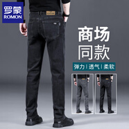 羅蒙高端純色牛仔褲男士2025新款商務(wù)直筒修身男褲春秋季彈力休閑褲 黑色 28