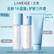 蘭芝水乳套裝隔離洗面奶睡眠面膜面霜乳霜新水酷護(hù)膚品【官方授權(quán)】 3件套潔面+水+乳【特潤型】