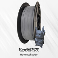 PLA+啞光3D耗材高韌性霧面消光顏色威秀3D輝 PLA啞光巖石灰1KG