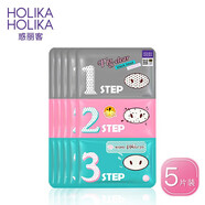 HOLIKAHOLIKA去黑頭鼻貼祛粉刺細致毛孔祛黑頭導出清潔皮膚男女適用 普通版7g*5