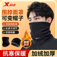 特步（XTEP）圍脖套騎行面罩保暖防寒風(fēng)塵冬季戶外摩托車頭套護(hù)臉圍巾帽子男女