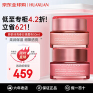 嬌韻詩（CLARINS）彈簧水乳面霜雙萃精華護膚品套裝化妝品全套送女友生日禮物 多元二件套 日霜+晚霜