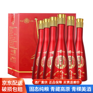 昆侖泉青稞酒清香型白酒純糧固態(tài)發(fā)酵禮盒裝商務(wù)宴請禮品酒青?；ブ禺a(chǎn) 46度 500mL 6瓶 喜慶紅