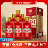 迎賓酒 貴州茅臺鎮珍釀紅 醬香型白酒53度 500ml*6瓶整箱純糧喜酒禮盒