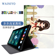 WAINIYO 步步高家教機(jī)A2保護(hù)套10.1英寸x2/X3學(xué)習(xí)平板X(qián)2P保護(hù)套A6全包軟套A3防摔卡通外殼 秋千女孩 步步高A3【保護(hù)套+高清鋼化膜】