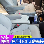 斯沃德新老本田奧德賽扶手箱專用艾力紳中控前排中間中央儲(chǔ)物箱原車改裝 米色-全包款-前后充電【蝴蝶蓋】
