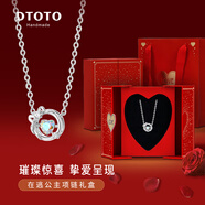 DTOTO項鏈999純銀魔法蘋(píng)果項鏈女2025新款女士項鏈吊墜鏈女友生日禮物 跳動(dòng)的心在逃公主項鏈+LOVE禮盒