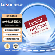 雷克沙（Lexar）128GB NM存儲卡 華為手機平板內存卡 Mate/P系列適配 華為DFH定制版 （DESIGN FOR HUAWEI認證）
