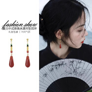 芯奢新中式清冷紅色耳夾女民族國風(fēng)蛇年中秋禮物耳釘無(wú)耳洞耳環(huán)馬面裙 有耳洞耳針 一對
