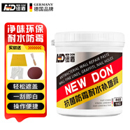 紐盾1KG防水補(bǔ)墻膏白色墻面修補(bǔ)膏膩?zhàn)臃垩a(bǔ)墻漆墻體裂縫修復(fù)膏涂料