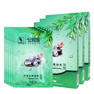 艾荘好臉面好臉面珍珠亮膚補水面膜男士保濕面膜女士面貼膜學生珍珠面膜 艾荘好臉面珍珠亮膚補水面膜3盒