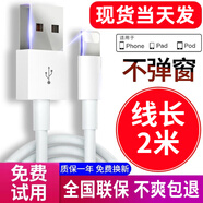 馳界蘋果數(shù)據(jù)線快充20W/30W/35W/40Wtype-c充電器PD套裝iphone16plus/15/14/13/12/11/XS/76/X promax 【2米】蘋果快充數(shù)據(jù)線