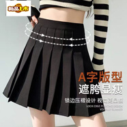 初徑加厚咖色毛呢半身裙秋冬新款高腰a字半身裙長款顯瘦中長款百褶裙 黑色短裙-無腰帶-有安全褲  加厚 S 70-95斤