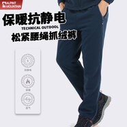 ALPINT MOUNTAIN戶(hù)外抓絨褲秋冬保暖防風(fēng)搖粒絨衛褲寬松休閑長(cháng)褲男女直筒運動(dòng)褲