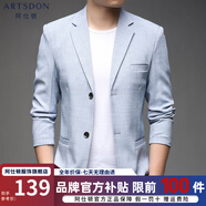 阿仕頓（ARTSDON）易打理休閑西服男春秋季新款中年商務(wù)百搭男士西服外套男裝上衣 藍(lán)色【改良體態(tài)款】 2XL【建議135斤-150斤】