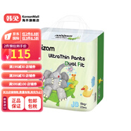 【韓國進(jìn)口】Nabizam嬰兒紙尿片尿不濕兒童紙內(nèi)褲 Ultra Steen Dual Fit內(nèi)褲 M型