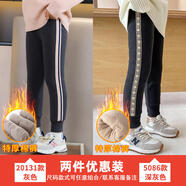 優(yōu)優(yōu)1點(diǎn)女童三層夾棉褲子兒童秋冬裝加絨保暖棉褲外穿加厚運(yùn)動褲一條過冬 5086灰色+20131灰【加厚2件裝】 140