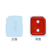 婉魅  適用于小天才電話(huà)手表D2/D2A/Q1A/Q2A/Q1R卡蓋SIM卡槽兒童手表配件手機卡后蓋卡托 D2/D2A/Q1A/Q2A/Q1R通用【天境藍】