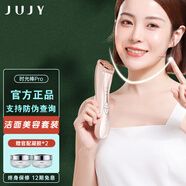 JUJYJUJY紀芝美容儀Pro美容儀器家用面部臉部按摩儀精華導入護膚美容儀 美容儀+潔面儀CP套餐